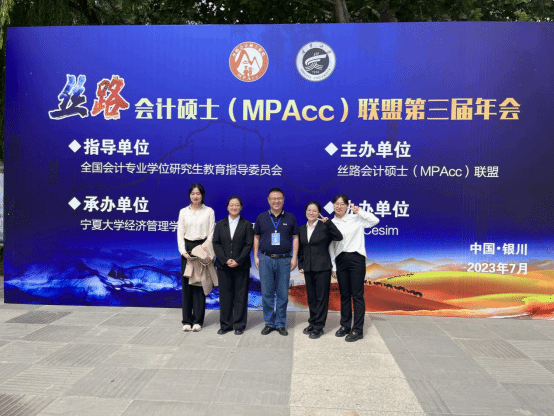 IBS Student Team Wins First Prize in the 2nd International Business Simulation and Case Competition of the Silk Road MPAcc Alliance